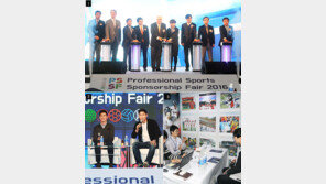 축구·야구·농구·배구·골프…프로스포츠, 꿈과 열정을 전하다