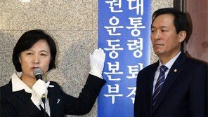 장외투쟁 나선 민주 ‘후속카드’ 난감… 탄핵 불가피론 솔솔