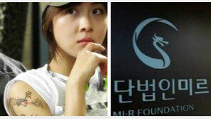 “청와대 길라임씨, 이게 최선입니까”