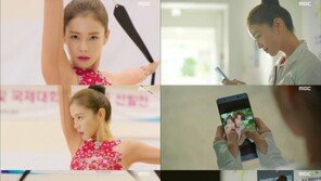 ‘역도요정 김복주’ 경수진, 리듬체조 선수 완벽 변신…남주혁과는 무슨 관계?