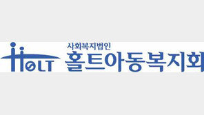 [나눔, 다시 희망으로]국내외 아동돕기 결연캠페인 ‘허브’ 진행