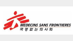 [나눔, 다시 희망으로]“전세계가 우리의 응급실” 인종-종교 초월한 의료 구호 활동