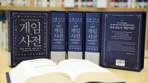 엔씨문화재단 사회공헌 빛났다..2016 대한민국게임대상 특별상 수상