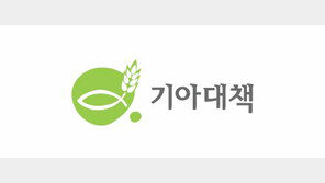 [나눔, 다시 희망으로]‘착한 나눔, 따뜻한 겨울’ 모금 캠페인