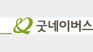 [나눔, 다시 희망으로]아이 안부 묻기, 아동학대예방 캠페인