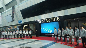 국내외 최신 게임을 한자리에. 지스타2016 성대히 개막