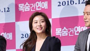 하지원, ‘박근혜·길라임’ 사태 이후 첫 공식석상 “길라임 언급 깜짝 놀라”