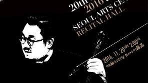김재윤 비올라 독주회, 20일 예술의전당 리사이틀홀