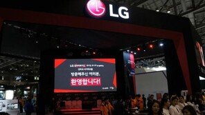 LG전자, 지스타2016에 게이밍용 노트북과 모니터 선봬