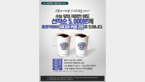 종로학원, 수능 종료 직후 결과분석서비스 제공 및 설명회 개최