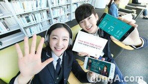 KT, ‘Y수능 데이터 무제한 페스티벌’ 시행 …  6개월 간 특별 할인