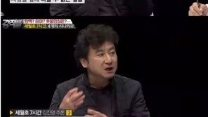 김진명이 추측한 ‘세월호 참사 대통령의 7시간’ 4가지 시나리오…패널들 경악