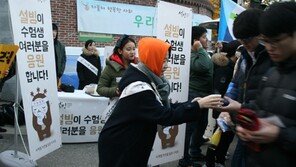 [유통정보]설빙, ‘수능 현장 응원 이벤트’ 外