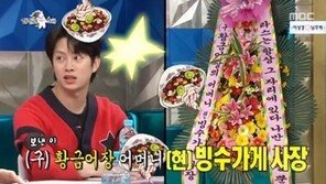 ‘정오의 희망곡’ 규현, 신정환 언급…활동중단 中 ‘라스’서 꾸준히 이름 등장?