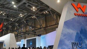 웹젠, 지스타 2016서 RPG 명가의 위력 '과시'