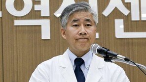 서울대병원, ‘백남기 사인 병사 기재’ 백선하 교수 보직해임
