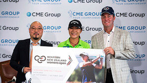 맥케이슨, 내년 10월 뉴질랜드에서 LPGA 투어 개최