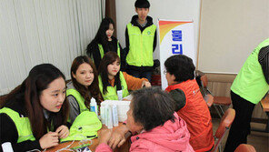 신성대 ‘사랑의 봉사활동’ 17년