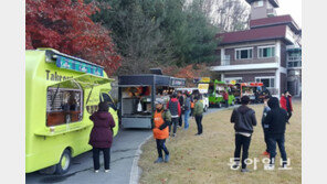 ‘세종푸드트럭’ 음식 600인분 무료봉사