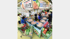 김장 재료 준비하셨나요?… 최대 50% 할인