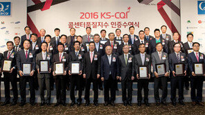 표준협, KS-CQI 인증수여식