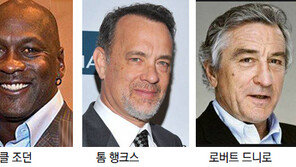 마이클 조던-톰 행크스, 美대통령 자유의 메달 수상