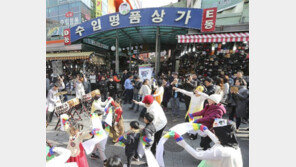 남대문시장 흥겨운 한마당