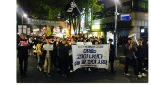 은수미 “‘수능 끝 하야 시작’ 대견한 고3…세월호 참사 아이들 위해서라도 새길 열어야”