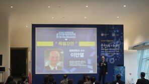 과학기술이 인문사회와 만나 새로운 융합 트렌드 이끌다