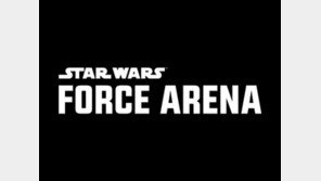 은하 전쟁의 중심에 서다. '스타워즈: 포스아레나'