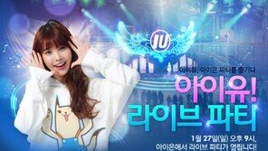 엔씨소프트, 18일 초대형 콘서트 'N-POP' 개최..윤상과 SM가수들이 나섰다
