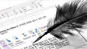 [리뷰] PDF를 위한 종합선물세트, 폭스잇 팬텀PDF