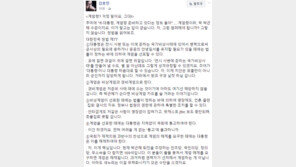 추미애 “박근혜 대통령 계엄령 준비 정보”…김용민 “野3당 똘똘 뭉치면 계엄해제”