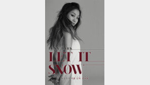 박정현, 전국투어 서울공연 1회 추가