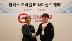 룽투코리아, 네오위즈게임즈와 손잡고 ‘블레스’ 모바일 게임 만든다
