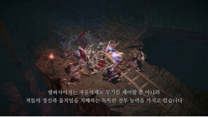 공개서비스 시점 콘텐츠 대공개! '뮤 레전드' 지스타 2016 영상 엿보기