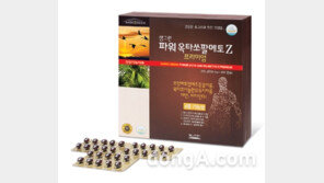 [유통정보]생그린식품, ‘생그린 파워 옥타쏘팔메토 Z 프리미엄’ 출시 外