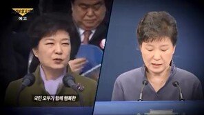 ‘그것이 알고싶다’ 예고편 공개…“대통령의 시크릿”
