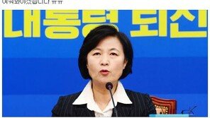 조응천 “이번 주말 촛불집회 조심…박근혜 계엄령까지 대비한 컨틴전시 플랜 짜야”