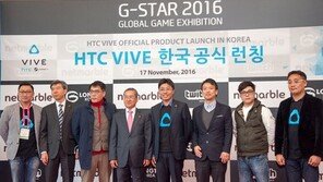 HTC, VR 전용기기 '바이브' 국내 출시... 가격은 125만 원