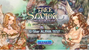 [인터뷰] 단순 이식이 아닌 '트리오브세이비어: 모바일 리메이크'만의 재미를 선보이겠습니다