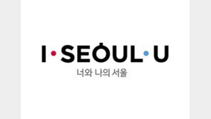 서울나눔토크콘서트 2회차, 오는 25일 삼청각 일화당서 개최