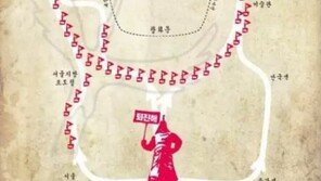 “‘학익진’ 전술로 청와대 포위하겠다” 4차 촛불집회 작전지도 공개 