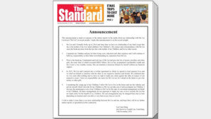 “여자친구와 완전히 결별” 신문 1면에 게재한 홍콩 억만장자