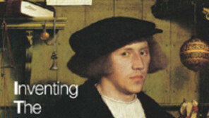 [책의 향기]유럽 근대화 이끈 ‘개인’의 역사