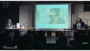 ‘김어준의 파파이스’ 김어준 “朴대통령 드라마광, 오후 8시 이후 일정 없어” 주장