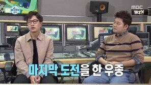 ‘나혼자산다’ 조우종, 프리 선언 후 두달째 ‘방콕’…“할 일이 없다” 짠내 폭발