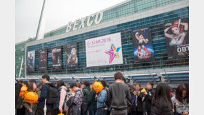 [지스타 2016] 모션디바이스, 온 몸으로 가상현실을 느껴라