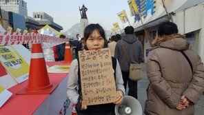 ‘나에게 촛불은 ○○이다’ 촛불집회 참석한 시민들의 답변은? 