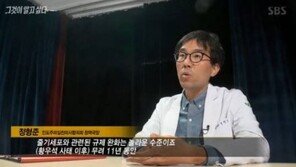 세월호 7시간 다룬 ‘그것이 알고싶다’ 시청자 반응은? “배가 산으로 가는 느낌”